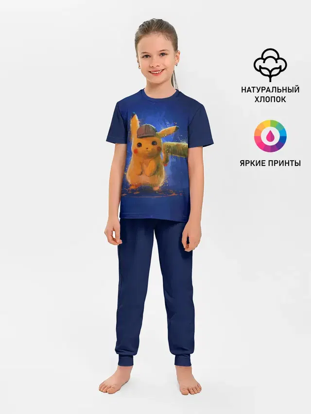 Pikachu Pika Pika
