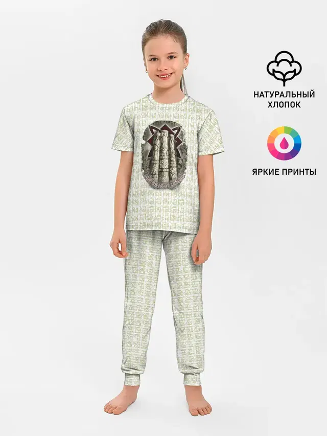 Слава богам родным