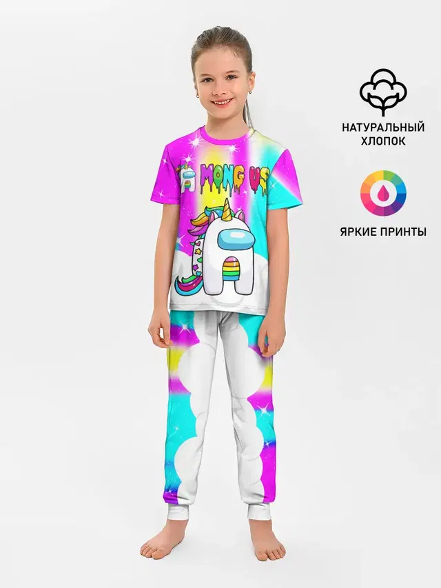 AMONG US UNICORN