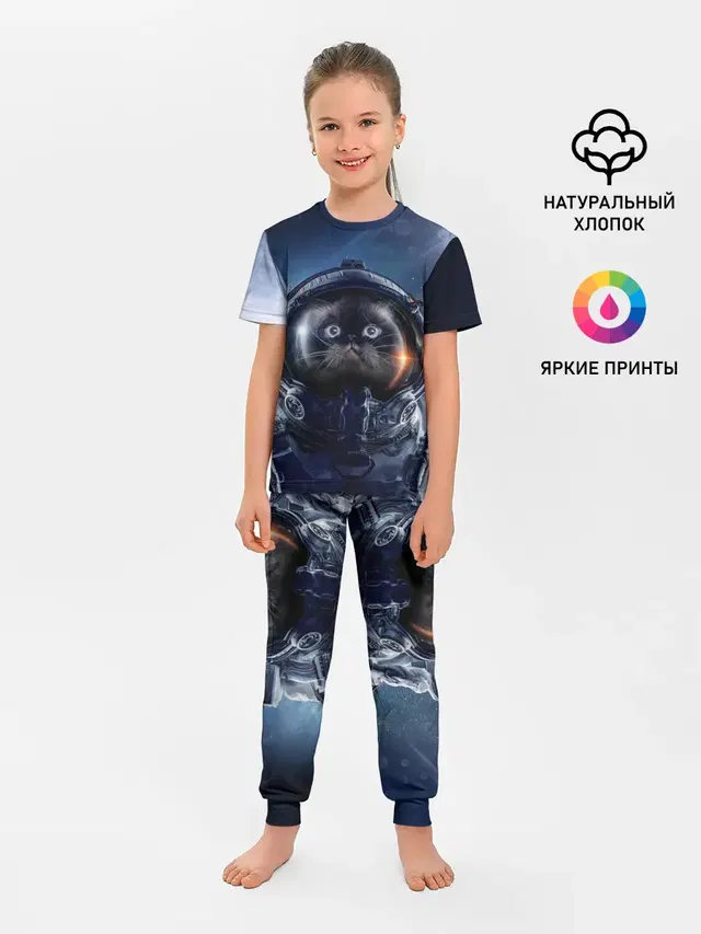 Детская пижама с брюками