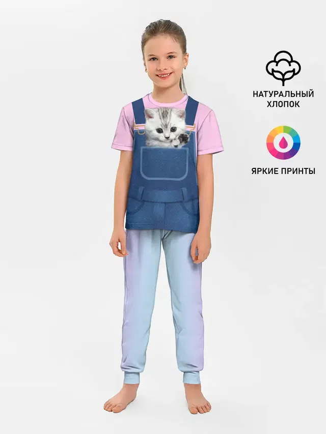 Детская пижама с брюками