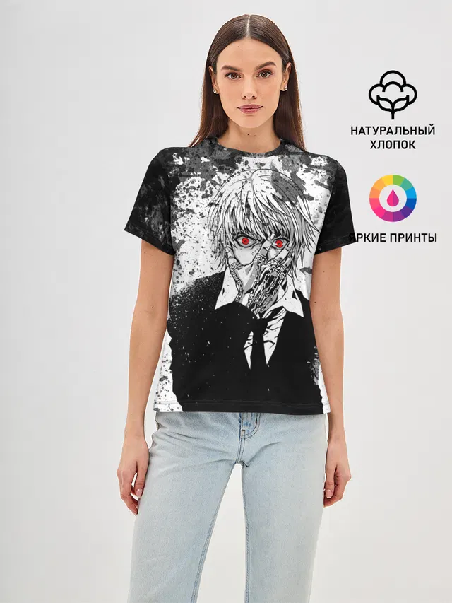 KURAPIKA