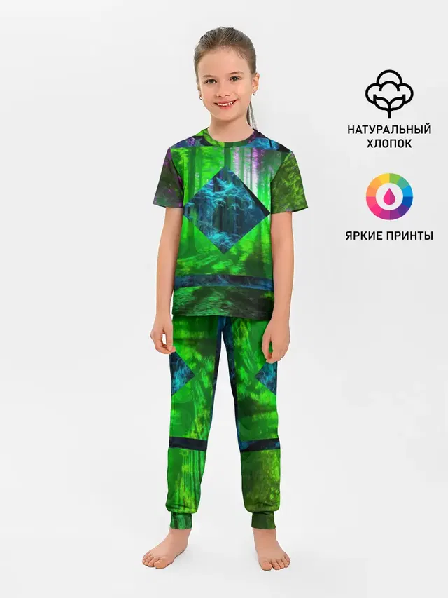 ПСИХОДЕЛИЯ ЛЕСА