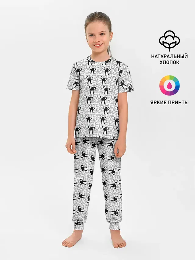 ЪУЪ