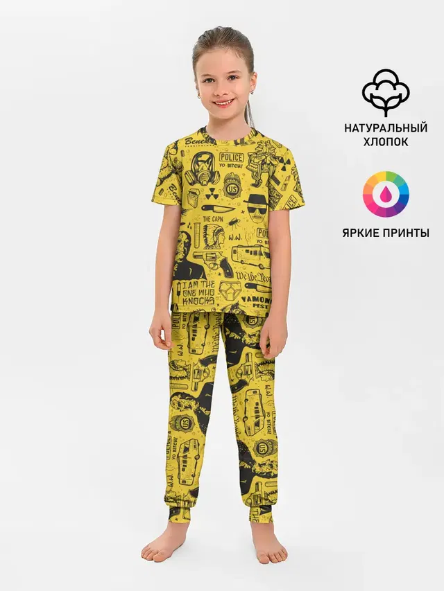 Во все тяжкие