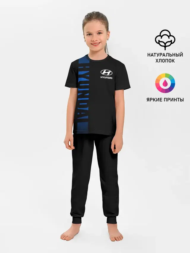 Детская пижама с брюками с принтом «Vertical stripe — HYUNDAI SPORT»