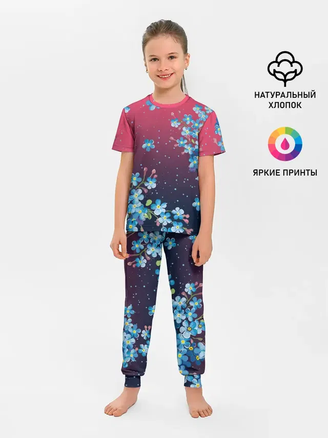 НЕЗАБУДКИ