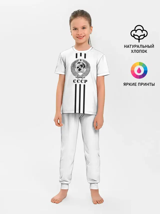 СССР