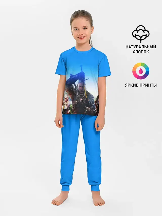 ВЕДЬМАК 3