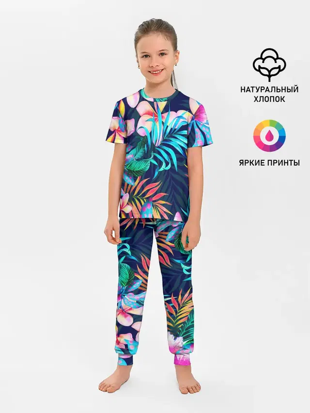 TROPIC FLOWER