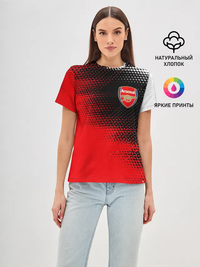 ARSENAL / Арсенал