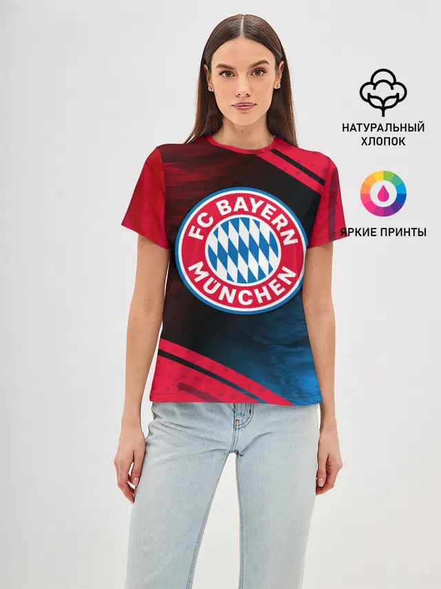 FC BAYERN / БАВАРИЯ