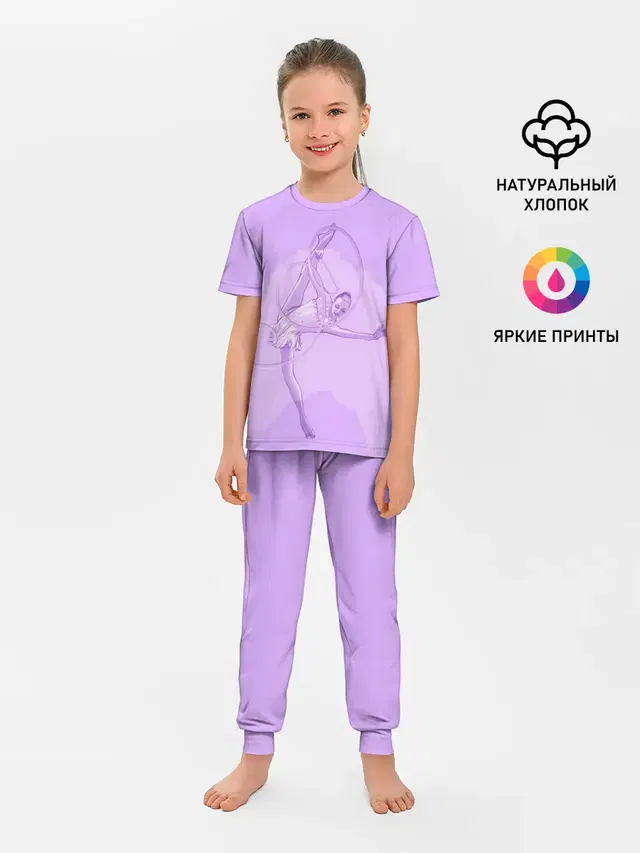Гимнастика