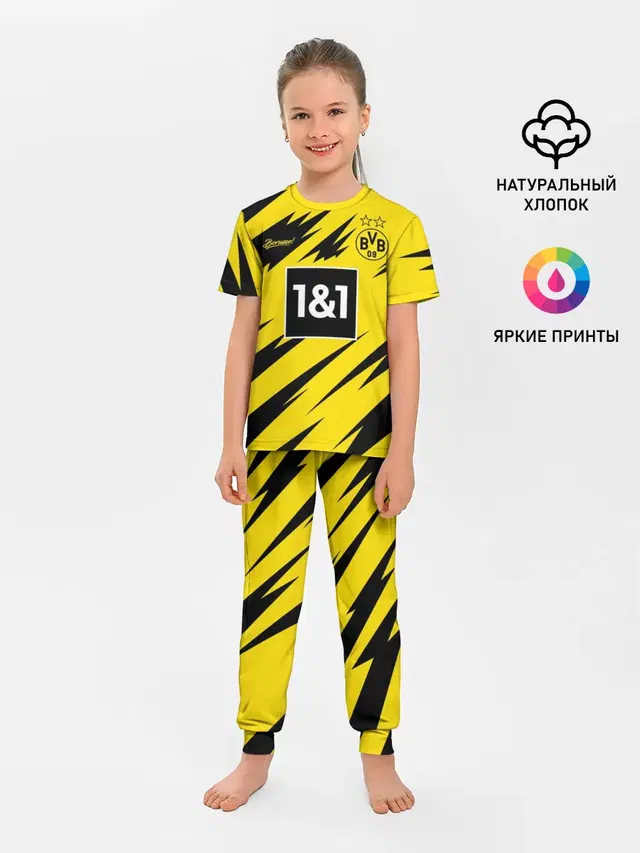 BORUSSIA домашняя сезон 20/21