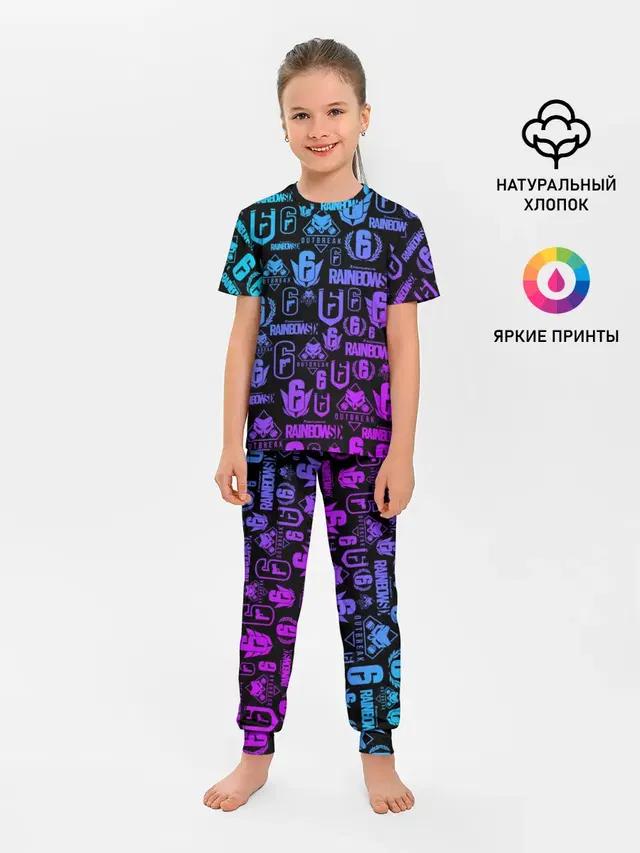 Детская пижама с брюками