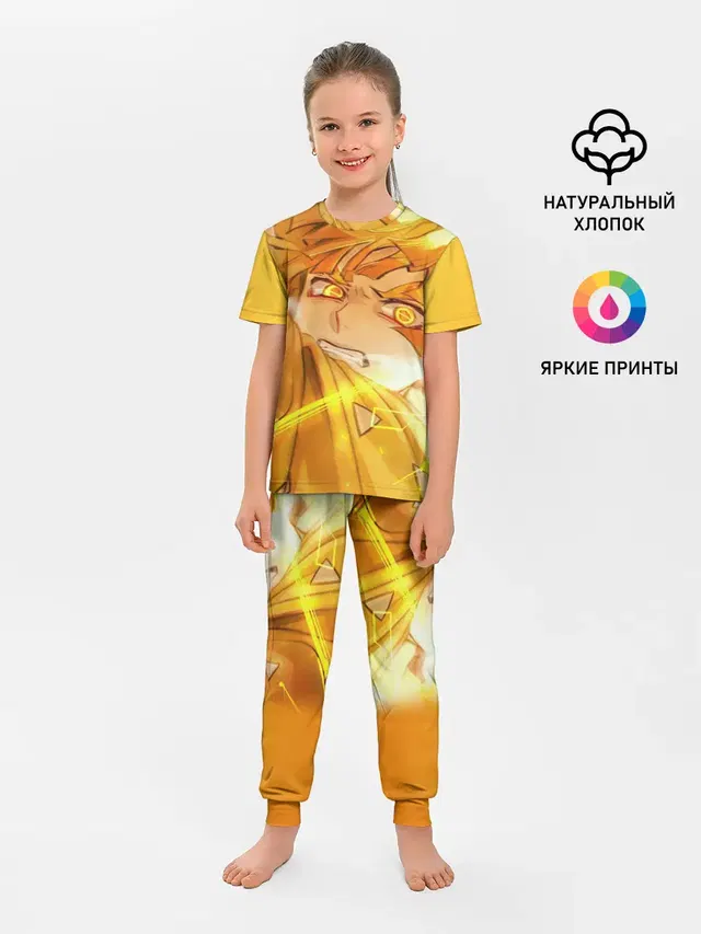 ЗЕНИЦУ АГАЦУМА