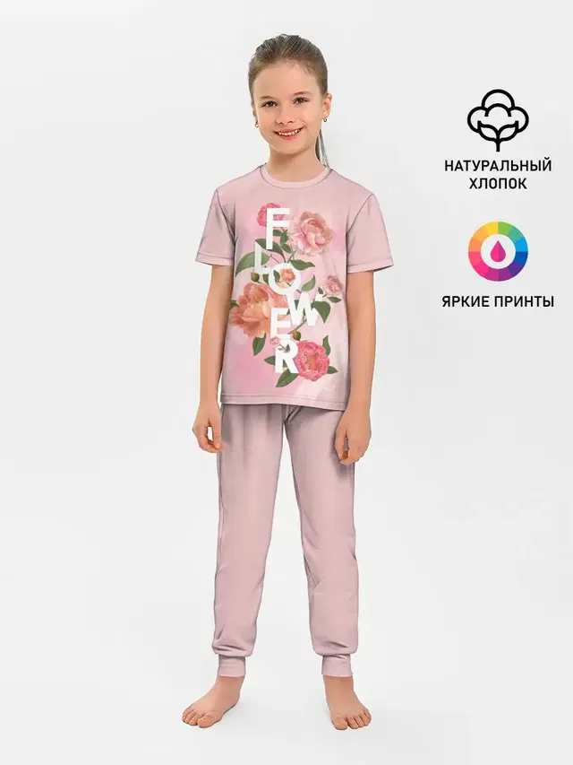 Детская пижама с брюками