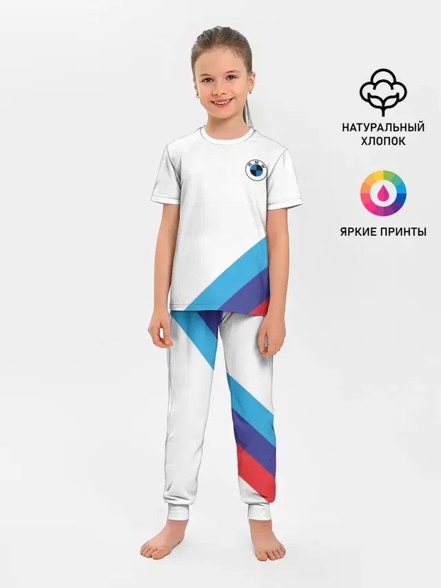 Детская пижама с брюками с принтом «BMW NEW Logo»