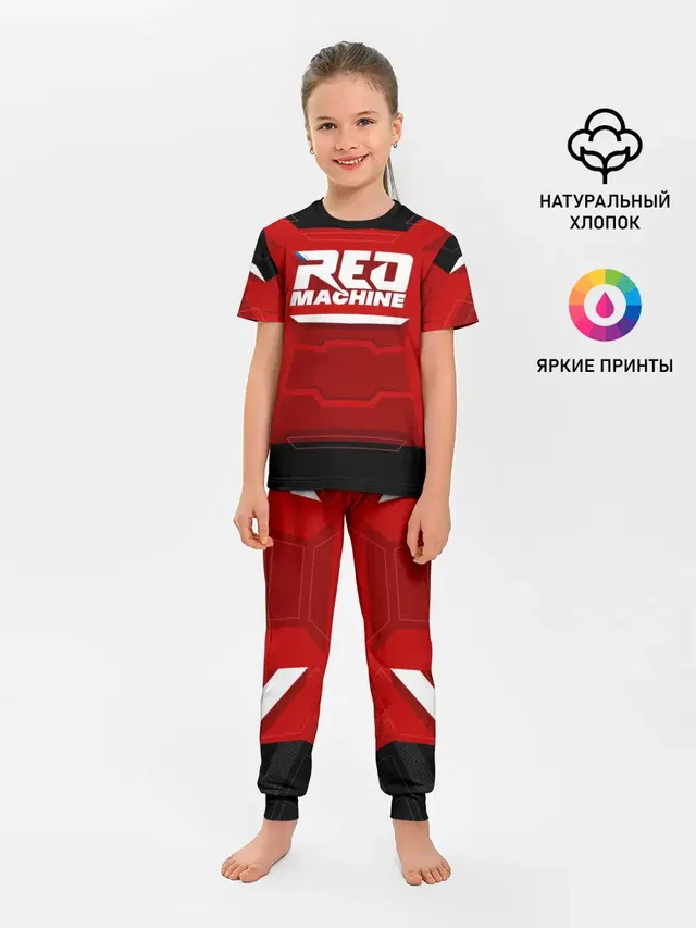Red Machine