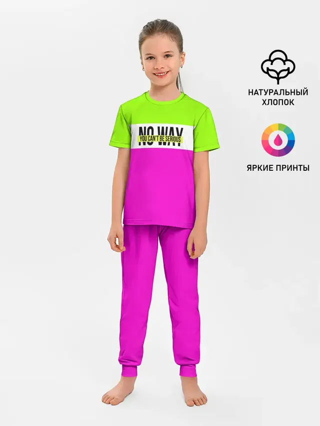 Serious зелено-розовый