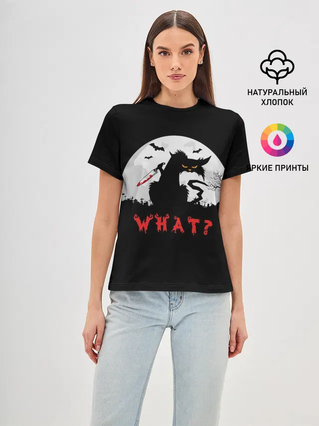 What Cat