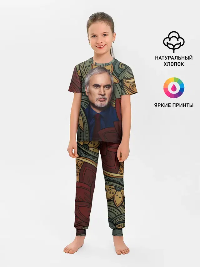 Меладзе Цветы | Мандала