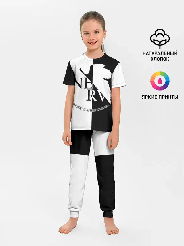 Nerv black and white