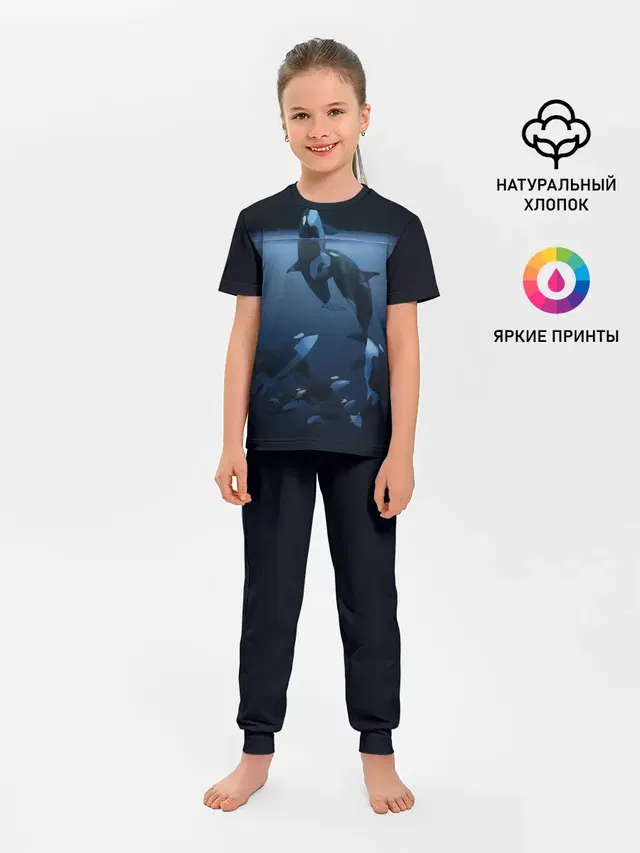 касатки