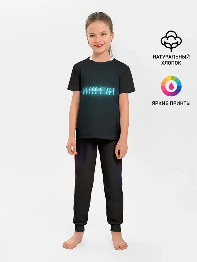 Старт - игра окончена