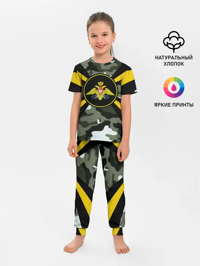 Войска связи