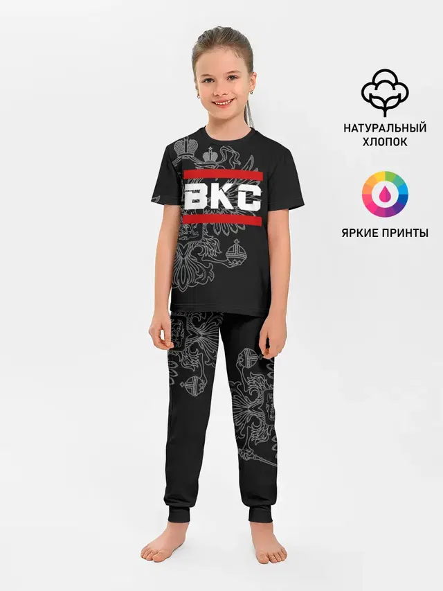 Детская пижама с брюками