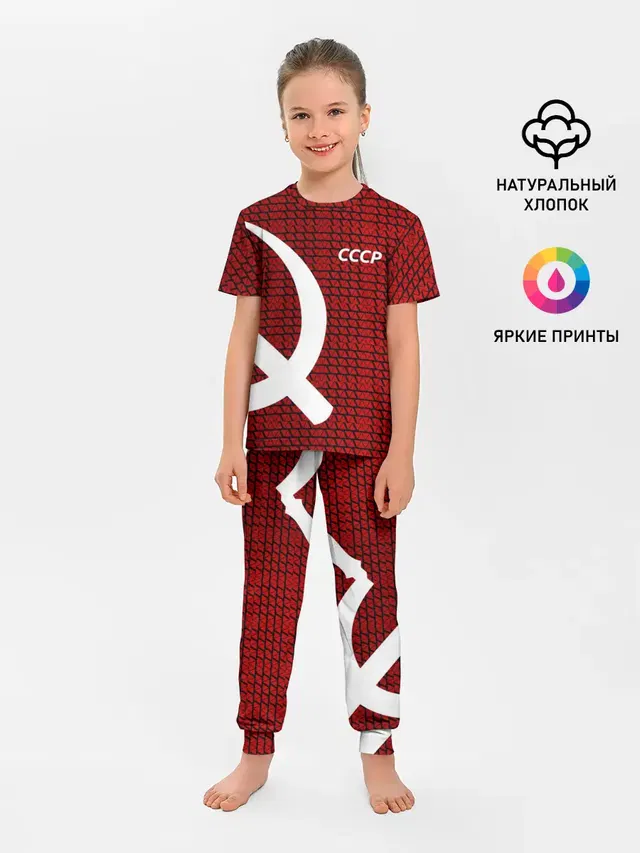 СССР