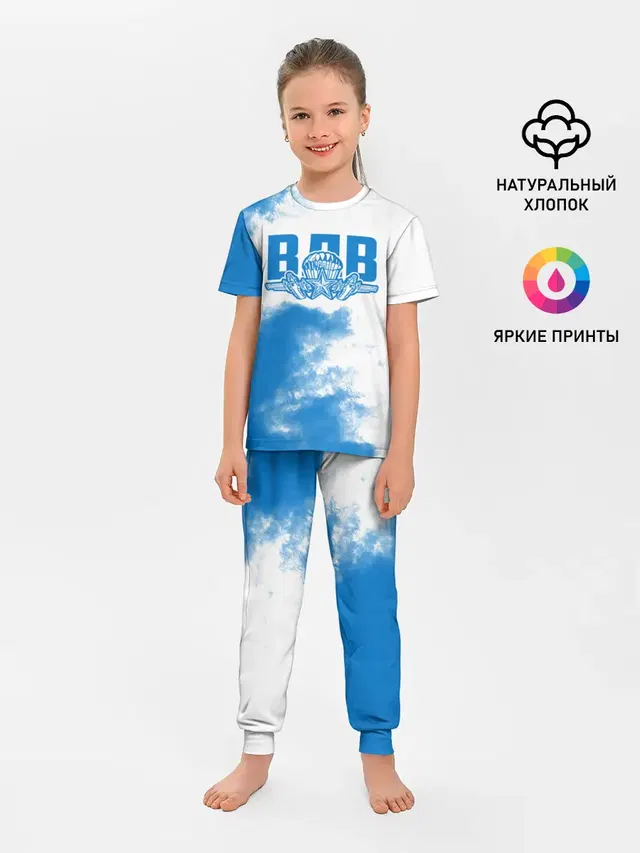 ВДВ