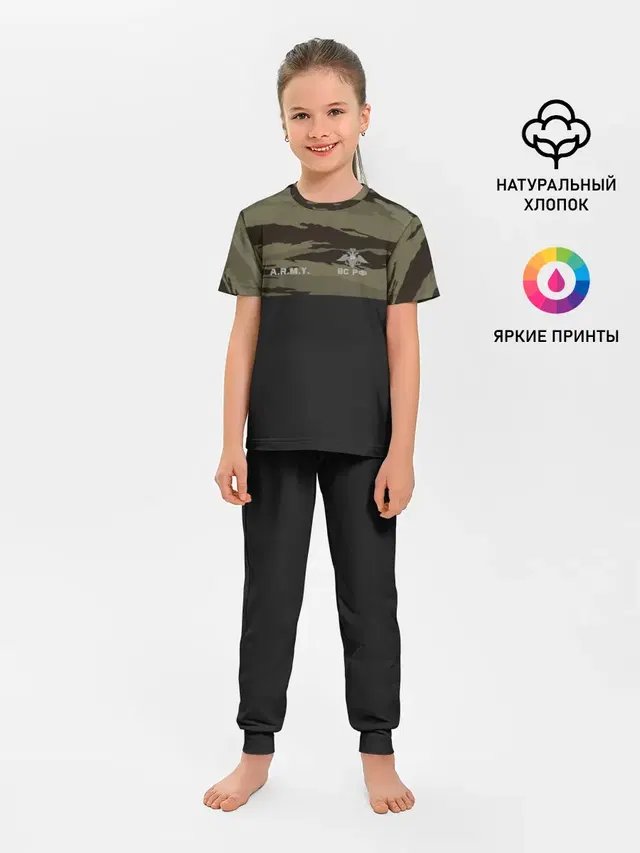 Камуфляж ВС РФ
