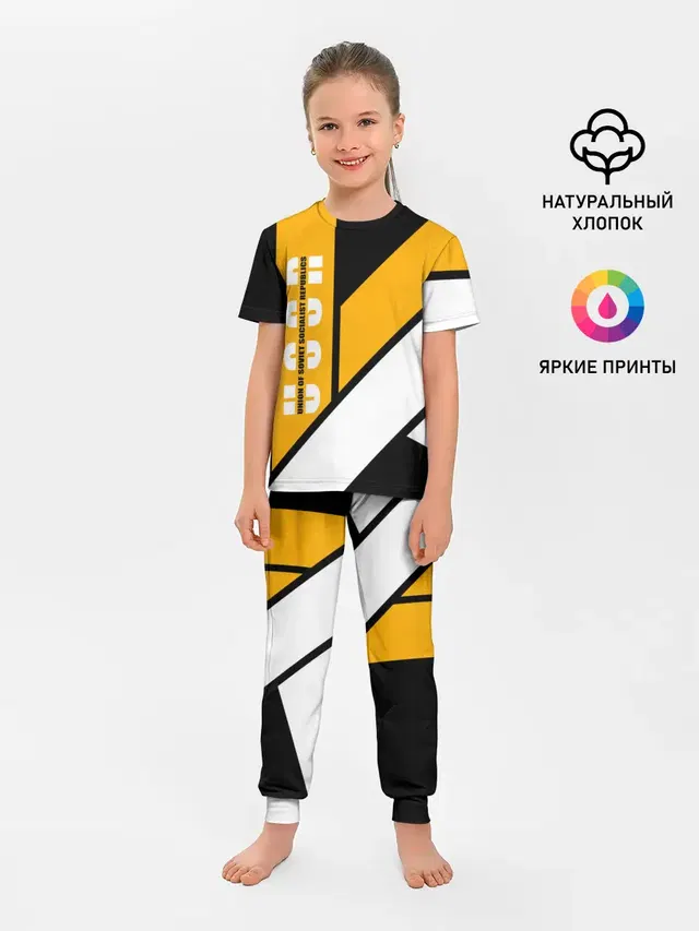 СССР