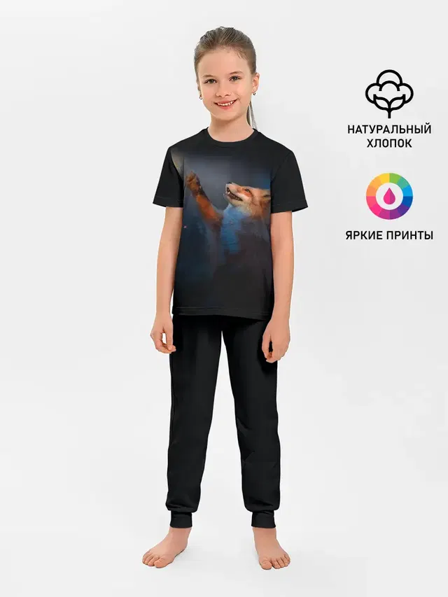 Лиса и огонек