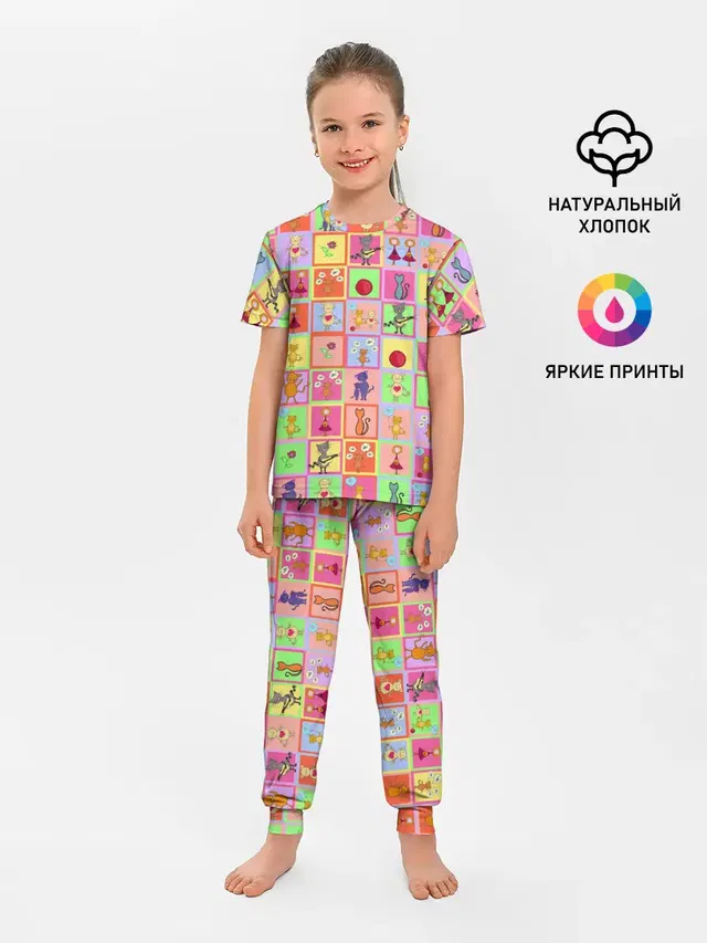 Хороший день