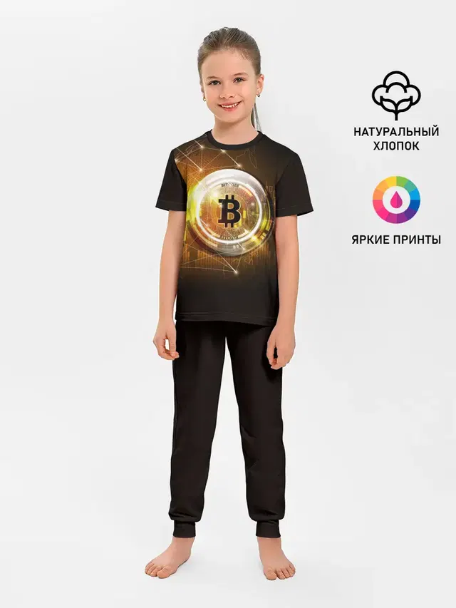 КРИПТОВАЛЮТА БИТКОИН