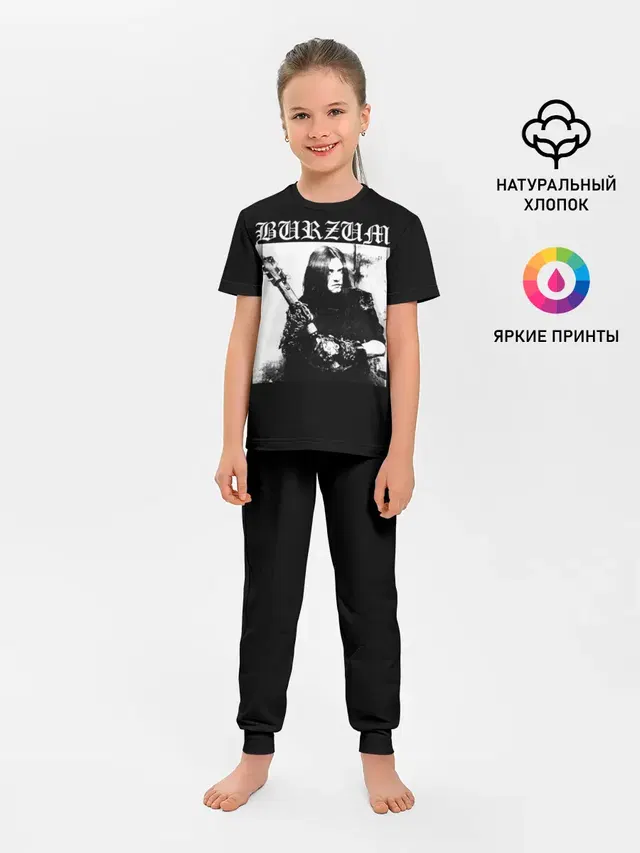 BURZUM / Бурзум