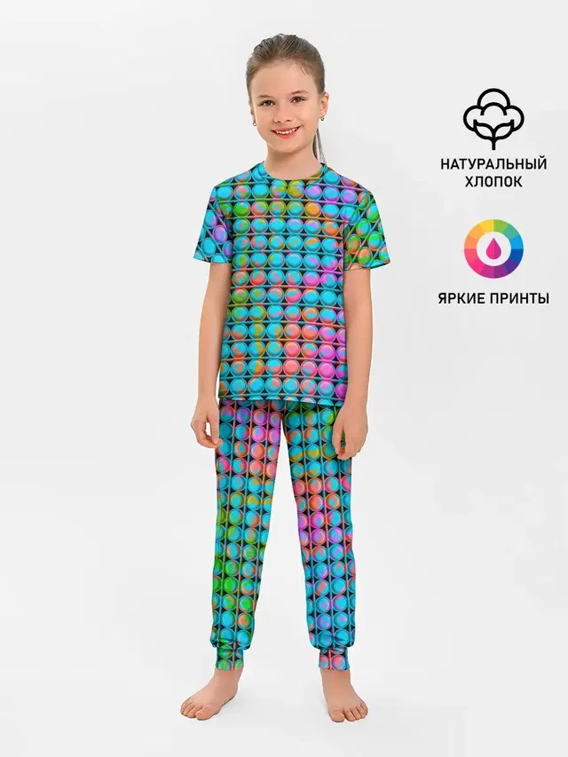 POP IT | Взрыв Красок