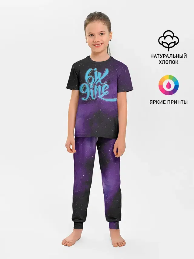 Детская пижама с брюками с принтом «6IX9INE — Space 69»