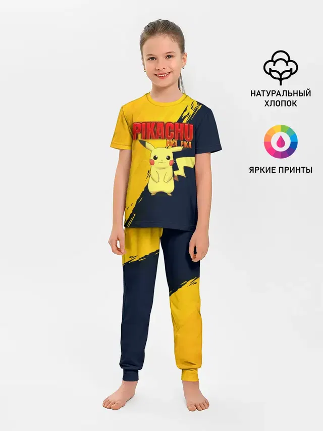 Детская пижама с брюками