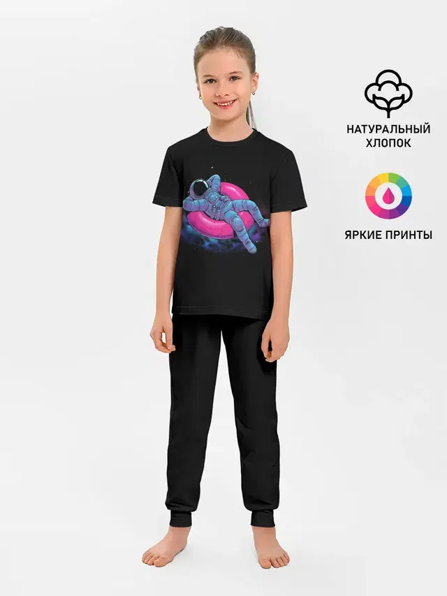 Детская пижама с брюками
