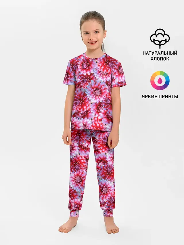 Георгины