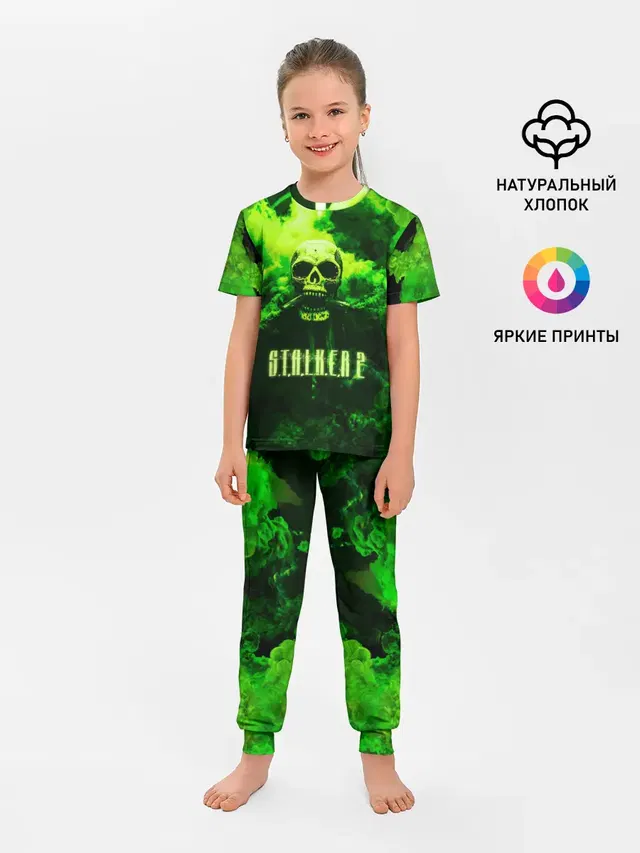 Сталкер
