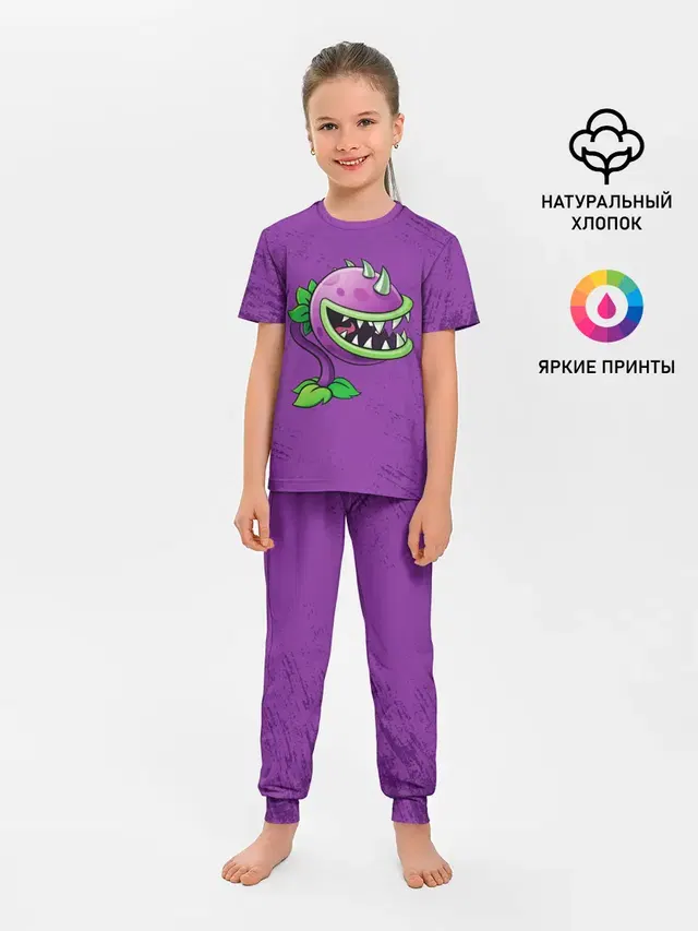 Детская пижама с брюками с принтом «Chomper»