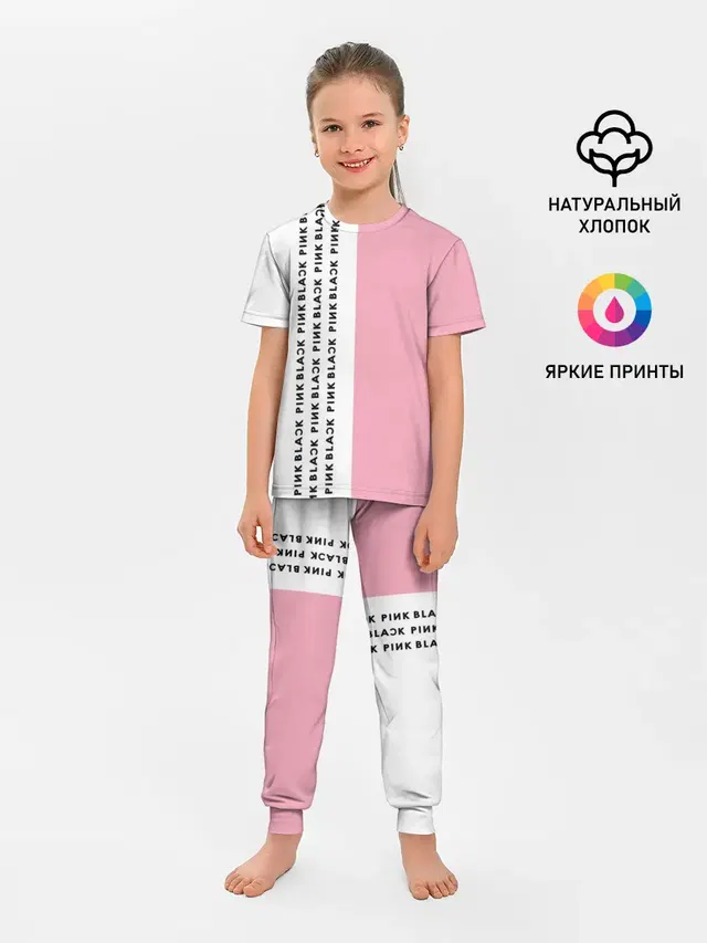 Детская пижама с брюками с принтом «BlackPink»