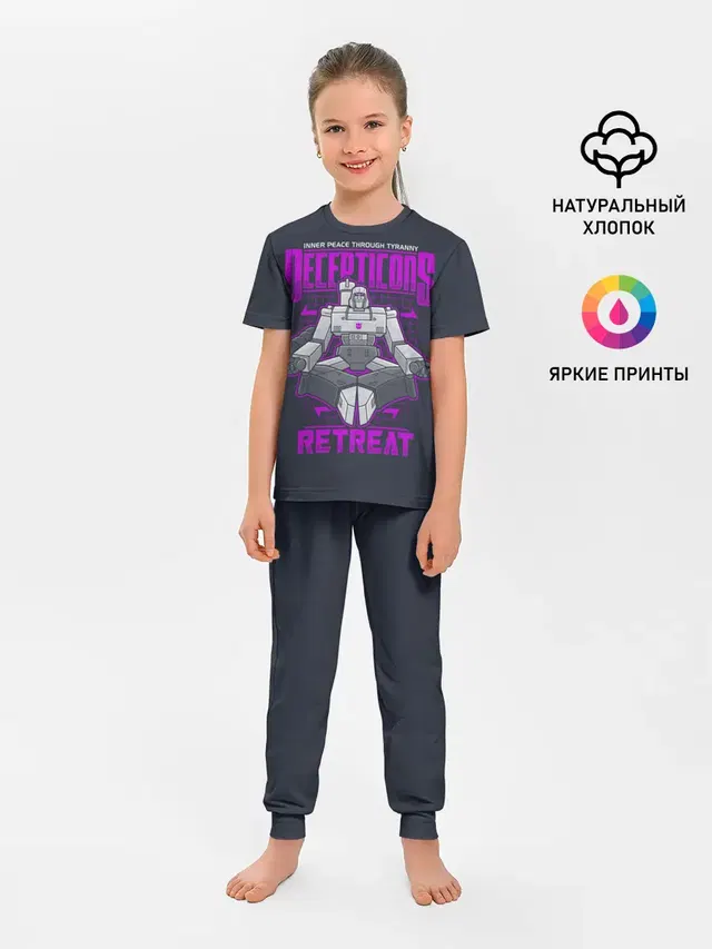 Трансформеры Decepticons