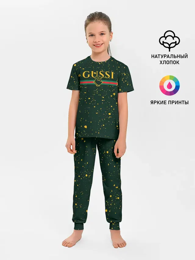 GUSSI / ГУСИ