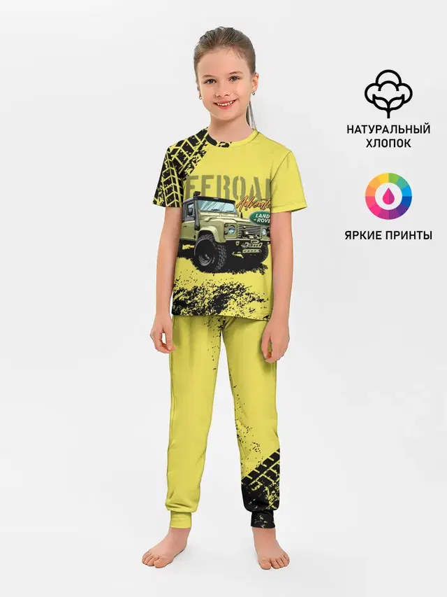 Детская пижама с брюками